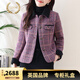 LISM【商場同款】高端外套2025秋季媽媽裝法式復(fù)古小香風(fēng)女顯瘦洋氣小 紫色常規(guī) XL [116-125斤]