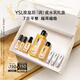 圣羅蘭（YSL）夜皇后精華乳調皮水乳保濕護膚品套裝生日禮物送女友教師節禮物
