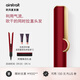 戴森（DYSON）Airstrait HT01 吹風(fēng)直發(fā)器 干發(fā)直發(fā)二合一直板夾 禮物推薦  禮物推薦 鎏金紅絲絨色