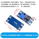 2a升壓板DC-DC可調升壓穩壓電源模塊mt3608輸入2-24V升5/9/12/28V MT3608 2a升壓板 （1只）