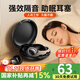 蒙奇奇德國【助眠神器】降噪睡眠耳塞睡覺(jué)專(zhuān)用超強隔音靜音防噪音打呼嚕 【耀夜黑】超強隔音+側睡不壓耳 環(huán)保醫用硅膠