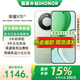 榮耀X70 新品上市 5G AI智能手機 國家補貼15% 金標十面抗摔防水 手機榮耀 竹韻青 8GB+128GB【2年碎屏險+3年質(zhì)?！?官方標配【國補專(zhuān)享】