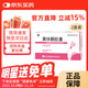 【2盒裝)[仙樂(lè )牌] 益瑪欣 黃體酮膠囊50mg**10粒*4板/盒