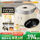 九陽(yáng)（Joyoung）0氟系列琺瑯瓷釜3升蜜罐電飯煲 4~6人家用0特氟龍電飯鍋微壓35分鐘快煮多功能柴火飯雜糧飯30NF02