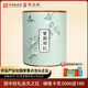 天之紅紅茶茉莉祁紅香螺祁門(mén)紅茶花茶100g罐裝 自己喝的茶葉