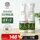 希望樹(shù) 去除甲醛噴霧除醛劑2瓶裝 foh強力型克星新房家用甲醛清除劑