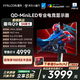 FFALCON雷鳥(niǎo)Q9 34英寸準4K240Hz 2304分區 QD-MiniLED曲面帶魚(yú)屏電競顯示器 90W Type-C 雙音響辦公電腦顯示屏