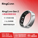 RingConn Gen 2智能戒指運動(dòng)心率血氧健康睡眠呼吸監測防水指環(huán)未來(lái)銀11號