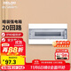 德力西（DELIXI）強電配電箱 強電布線(xiàn)箱20回路家用照明暗裝空氣開(kāi)關(guān)箱