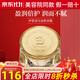 伊蓓諾馬油柔潤(rùn)霜補(bǔ)水保濕面霜護(hù)膚上海伊貝諾化妝品專柜旗艦 馬油柔潤(rùn)霜 50g