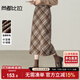 尚都比拉含綿羊毛英倫風(fēng)半身裙女冬季保暖厚直筒裙氣質(zhì)格紋中腰開(kāi)叉中長(cháng)裙