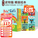 精美禮盒裝 英文原版 Pete the Cat Groovy Box Of Books 皮特貓系列 6冊精裝兒童繪本 送海報 綠山墻