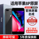 E修派適用蘋(píng)果8plus手機屏幕總成iphone 7plus更換6s維修6s plus內外一體7p觸摸6顯示液晶8玻璃屏換 適用蘋(píng)果8Plus屏幕【全新官換屏幕總成】黑色
