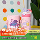 contigo兒童316L不銹鋼吸管杯HBC-GIZ309VP+魔法貓貓400ml