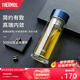 膳魔師（THERMOS）玻璃杯雙層隔熱水杯茶水分離杯泡茶300ml高硼硅透明便攜 TCGD-300 藍色 300ml