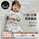 nest designs嬰幼兒睡袋寶寶四紗布二合一層薄夾棉防踢被神器兒童睡袋 林間小路-厚夾棉(建議室溫14-16℃) 80碼（建議身高75-85cm）