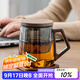 宜杯子高硼硅玻璃杯帶蓋茶水分離杯辦公室過(guò)濾大容量泡茶水杯子男女家用