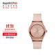 斯沃琪（Swatch）瑞士手表 生日禮物 優(yōu)雅時(shí)尚 石英男女腕表 鎏金往事