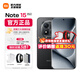 小米REDMI Note15 Pro+【國補】第四代驍龍7s 龍晶玻璃十倍抗摔 IP68防水 新品5G手機 子夜黑 12G+256G