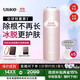 Ulike Air4【政府補貼】 藍寶石冰點(diǎn)脫毛儀女士刮毛刀剃毛器私處美容儀 男士送禮生日禮物送女友 【同價(jià)優(yōu)選】Air4星黛粉+小刮刀*5