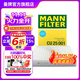 曼牌（MANNFILTER）CU25001空調濾芯格濾清器適用新寶馬116i 118i 125i