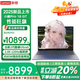 聯(lián)想小新Pro16 GT 2025款A(yù)I元啟版16英寸輕薄商務(wù)辦公大學(xué)生筆記本電腦全新酷睿2代標(biāo)壓手提電腦 Ultra9-285H 32G 1T 升級 OELD 2.8K 120Hz 高刷屏