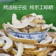 北京同仁堂柚子皮干新鮮自然曬干農家自制去味青皮陳皮干泡水橘子皮泡茶 馬家柚子皮干500克