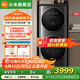 小米（MI）洗衣機(jī)15公斤子母雙筒分區(qū)洗直驅(qū)變頻高溫洗空氣洗雙重獨(dú)立懸掛洗烘一體滾筒洗衣機(jī)XHQG150MJ206 15kg子母筒分區(qū)洗丨雙獨(dú)立懸掛丨五重凈化三路智投