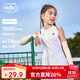 Kocotreekk樹(shù)兒童冰袖防紫外線(xiàn)透氣寶寶防曬袖套男童涼感冰袖女孩夏季米