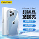 品勝 適用蘋(píng)果12Pro玻璃手機殼 iPhone12Pro手機殼 全包透明防摔超薄玻璃手機保護殼