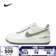 耐克NIKE【滔搏運動(dòng)】春夏女子W AF1 SHADOW板鞋/復刻鞋 FN6335-101 37.5