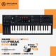 ARTURIA MiniFreak 37鍵雙引擎22振蕩器6復音混合數字合成器帶觸后力度 MiniFreak 標準版
