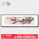 弘舍新中式客廳裝飾畫(huà)手繪梅花沙發(fā)背景墻壁畫(huà)臥室床頭掛畫(huà)書(shū)房國畫(huà) 田園柚木 喜鵲登梅E款 魯班尺吉數尺寸：寬168*高48cm