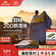 Naturehike挪客蟬翼鴨絨羽絨睡袋成人戶(hù)外露營(yíng)過(guò)夜防寒保暖輕量化便攜被子