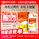 卡奇爾維D2磷葡鈣片72片/瓶*2盒 維生素d2磷葡鈣片兒童孕婦鈣備孕哺乳期婦女鈣磷的補充