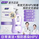 婦炎潔植物本草除菌洗滌液360g內(nèi)衣褲專用（滅活hpv）除菌除螨洗衣液
