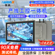 悅納 工控一體機工業(yè)平板電腦觸摸屏嵌入式電容觸控查詢(xún)PLC組態(tài)產(chǎn)線(xiàn)生產(chǎn)自動(dòng)化設備上架式工控機  10.4英寸 安卓3562/2G+16G/Wifi