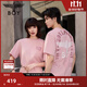 BOY LONDON【元氣少女】男女同款短袖夏季粉色潮牌休閑T恤N01095 粉色 XS