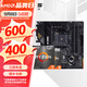 華碩（ASUS）B450/B550主板搭AMD 五代銳龍CPU 處理器 CPU主板套裝 板U套裝 華碩TUF B550M-PLUS重炮手 AMD 散片 R5 5600