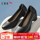 紅蜻蜓粗跟單鞋女2025春季通勤職業(yè)皮鞋軟底女鞋WBB15203 黑色 39