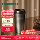 星巴克（Starbucks）杯子 咖啡寶藏系列 高顏值黑色不銹鋼保溫杯咖啡杯男女士送禮禮物 黑白漸變不銹鋼桌面杯430ml