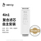 美息vercy家用凈水器VRT1200-CN型號專(zhuān)用濾芯大通量反滲透濾芯 VRT1200CN-PCR(自主裝)