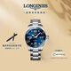 浪琴（LONGINES）彭于晏推薦 瑞士手表 康卡斯潛水系列 機械鋼帶男表L37824966