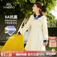 英氏（YEEHOO）女童連衣裙兒童公主裙中大童裝洋裝學(xué)院風(fēng)休閑時(shí)尚秋裝  米白 150
