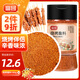 富昌 燒烤料 燒烤撒料185g 空氣炸鍋調味料 烤料孜然粉撒料烤串調料