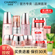 自然堂（CHANDO）彈嫩抗皺緊致護膚品套裝滋潤修護提拉緊致化妝護膚品禮物 套裝2水+乳+早霜+晚霜+精+眼霜