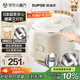 蘇泊爾（SUPOR）小電飯煲2-3人0涂層3升不銹鋼家用小電鍋煮飯煲湯煮粥鍋多功能小型迷你微壓電飯鍋30FC2066