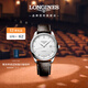 浪琴（LONGINES）瑞士手表 名匠系列 機械皮帶男表 L28934773