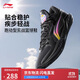 李寧輕速3 Mid丨beng輕彈籃球鞋男鞋輕量回彈場(chǎng)地運動(dòng)鞋ABPV019