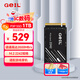 GEIL金邦 1TB SSD固態(tài)硬盤(pán)M.2接口PCIe 3.0（NVMe協(xié)議）2242短板 掌機游戲 高速3500MB/S P3P系列